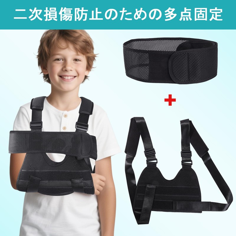 ENLUNTRA Arm Holder for Children, Mesh, Fractures, Arm Sling, Triangular