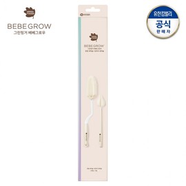 Greenfinger BebeGrow Baby Bottle & Nipple Cleaning Brush Set 1 Set