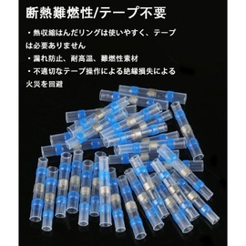 Heat Shrink Tubing, 4 Sizes, Clear Terminal Connectors, Crimp Terminals, Solder Sleeve, Waterproof Solder Sleeve, Electrical Insulation, Electronics, Marine, Automotive, Industrial Use, Storage Box