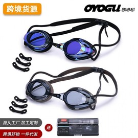 Adult & Youth Waterproof Racing Swim Goggles Fog-LFL61 Orange 5ea