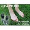 nanosole airwalk phytoncide, Front: Black, Back: Green