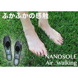 nanosole airwalk phytoncide, Front: Black, Back: Green