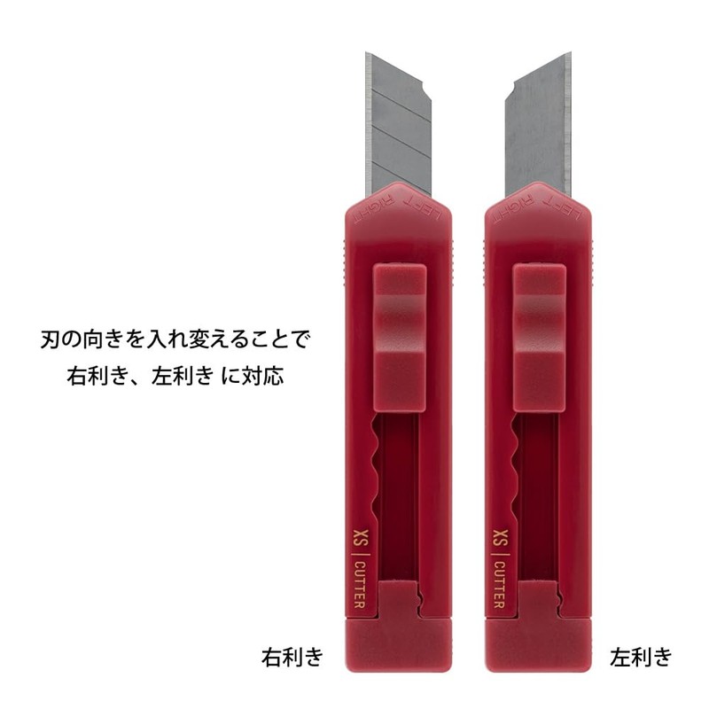 Midori Cutter XS 35528006