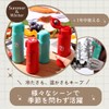 KEVNHAUN Kevnhaun One-Touch Bottle, Hot and Cold Insulation, 16.9 fl
