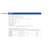 TK868CT JIS Square Taper BB