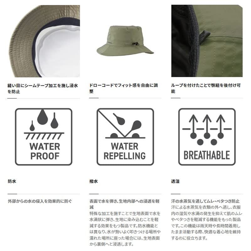 Shimano CA-063V Rain Bucket Hat, Various