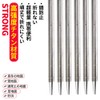 Soomloom Titanium Pegs with Fixing Rope for Tents & Tarps,
