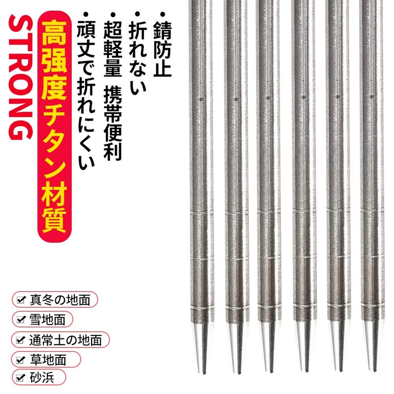 Soomloom Titanium Pegs with Fixing Rope for Tents & Tarps,