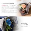 Yume Gift Bouquet Towel S 3 Colors Dark Color Senshu