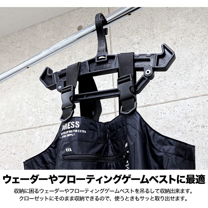 DRESS Black Heavy Hanger, Variable Gimmick, Load Capacity 44.1 lbs