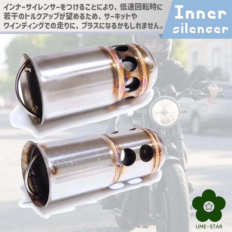 UME-STAR Inner Silencer Silencer Muffler Silencer Bike Baffle General Purpose
