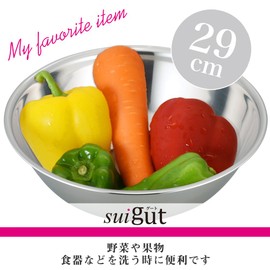 Wahei Freiz SUI-6040 Ball 11.4 inches (29 cm) SUI Goot