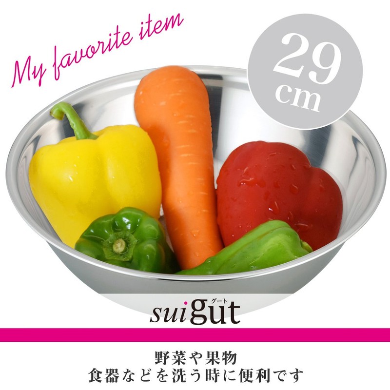 Wahei Freiz SUI-6040 Ball 11.4 inches (29 cm) SUI Goot