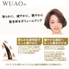 WUAO Magical Scalp Lotion The Volume Premium 200ml