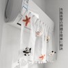 Umora Plush Decorative Air Conditioner with Velcro Lace Curtain, Air