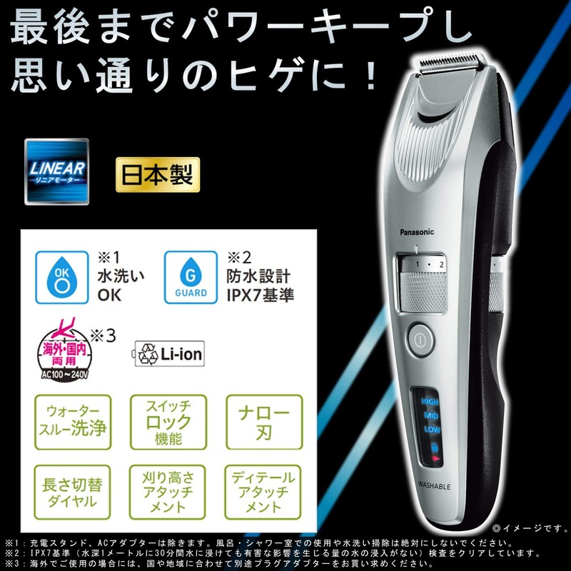 パナソニック ヒゲトリマー 充電・交流式 シルバー調 ER-SB60-S