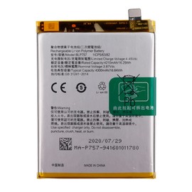 SWARK Battery BLP757 Compatible with Realme 6 Pro & Realme 6 with Tools