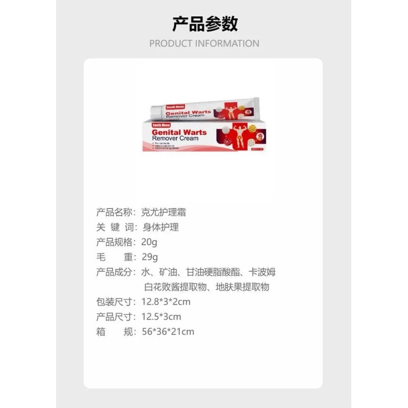 Kyu Care Cream Limpia Profundamente La Piel, La Suaviza,