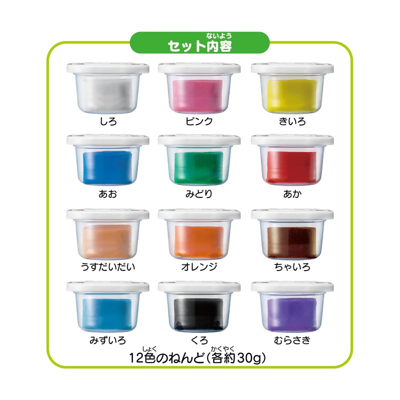 アガツマ(AGATSUMA) お米のねんDo! もっちりなめらかお米のねんど12色 4971404321052