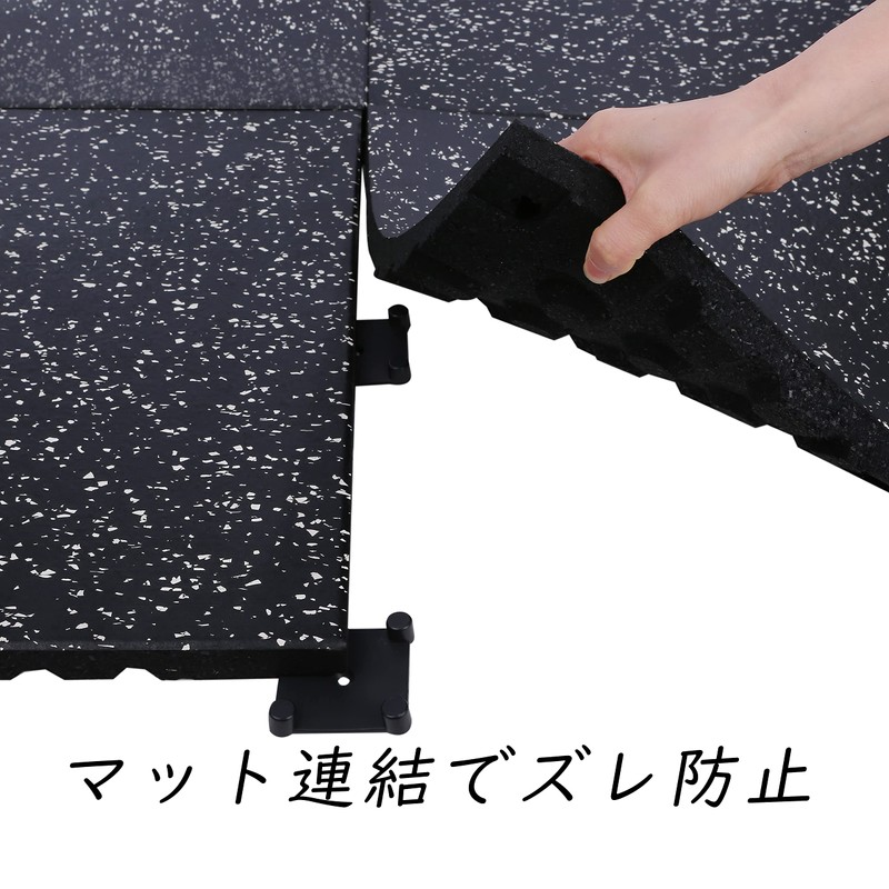 ISL Rubber Mat Interlocking Connector Set of 10