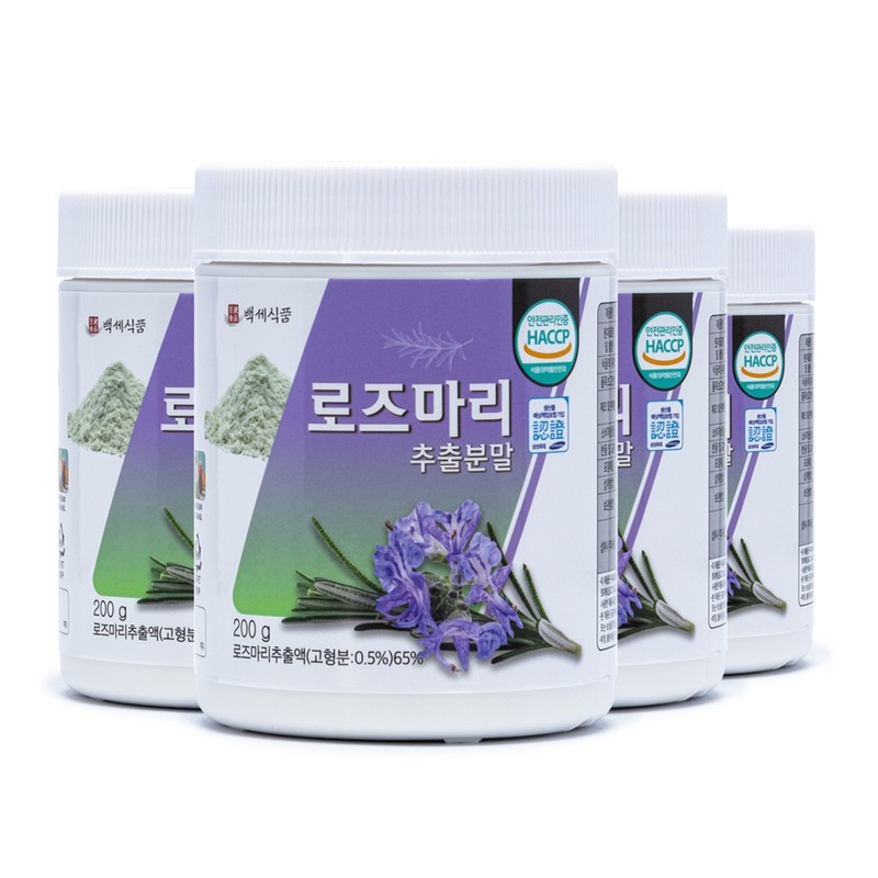 Baekse Food Rosemary Extract Powder 200g container 200g x 2
