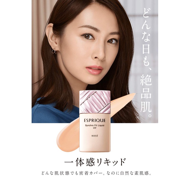 Esprique Synchrofit Liquid UV BO310 Beige Ochre 30g