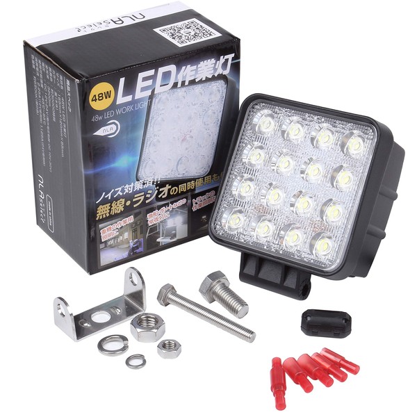 NLA Select LED Work Light, 48 W, Noise-free, Work Light,