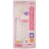 Inujirushi Pink Nylon Extra Support Maternity Belly Band HB8055