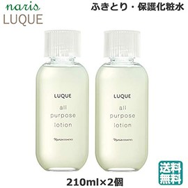 Naris (Set of 2) Luxue All-Purpose Lotion 8.4 fl oz (210 ml)