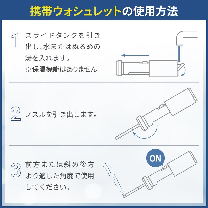 Mobile Toilet Shower