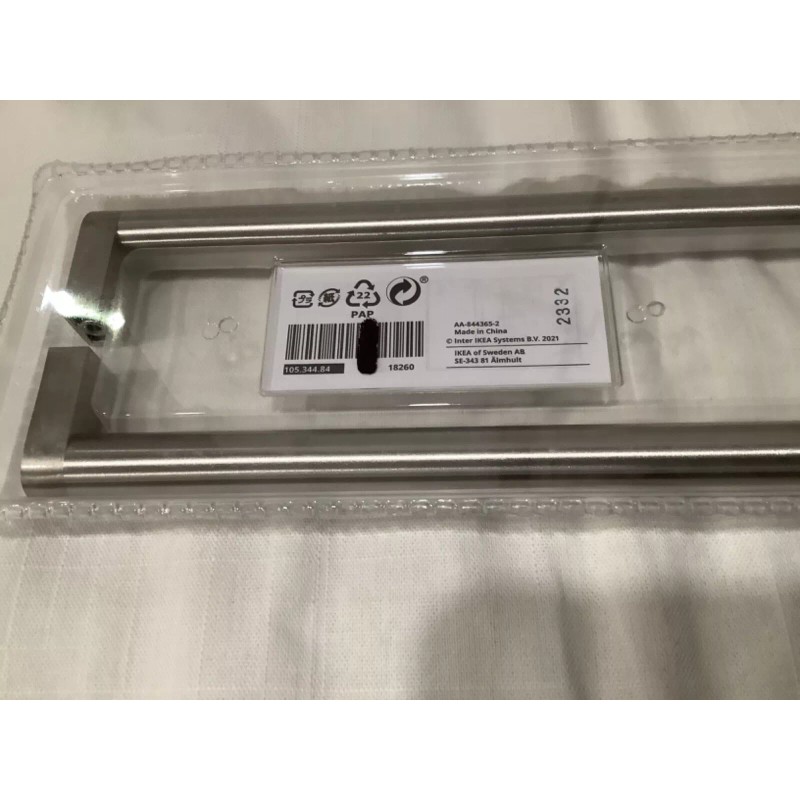 IKEA 2 Pack IKEA ORRNAS 13" Stainless Steel Handle, 12