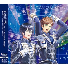 ボーイフレンド(仮)きらめき☆ノート コンプリートコレクション#theme