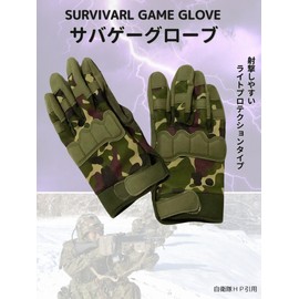 Former Self-Defense Forces Supervision Tactical Gloves, Airsoft Touchscreen, Land & Field Motorcycle Shooting (OD (Army Green), L)