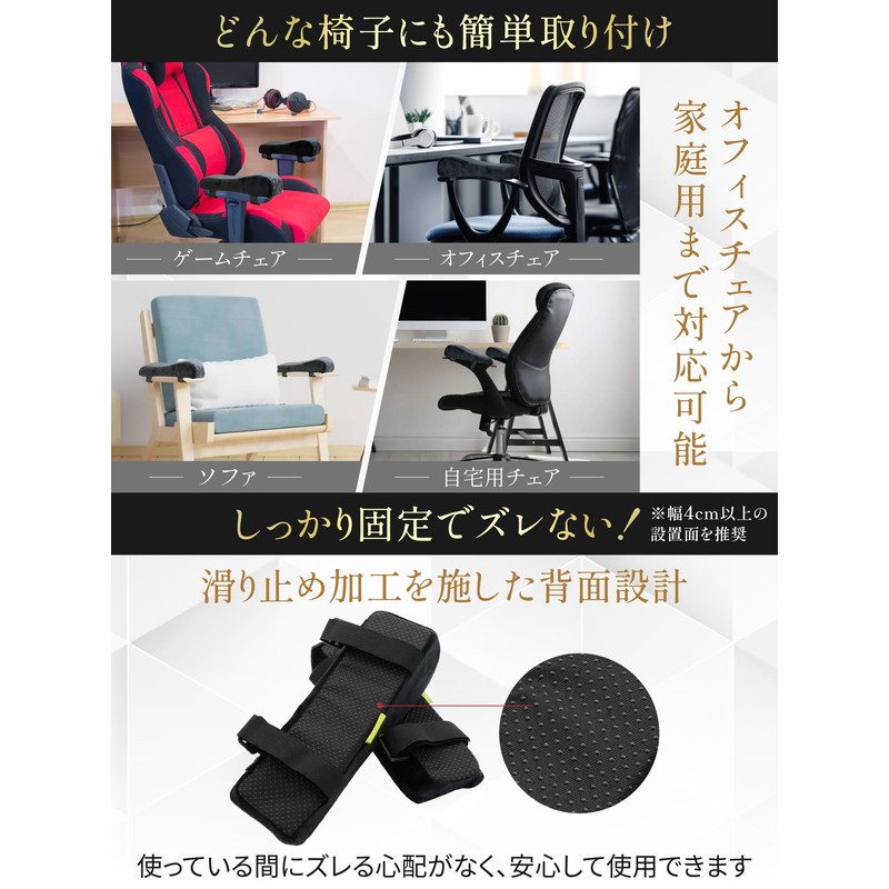 BOOMIE [Royal Elbow Rest x High Quality Memory Foam] Elbow