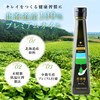 Omega Farmers OilDO Omega 3 Perilla Oil Produced in Hokkaido,