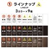 LS2246B-5 Sign Board Sign, LS Sign, LS Sign, Height 17.7