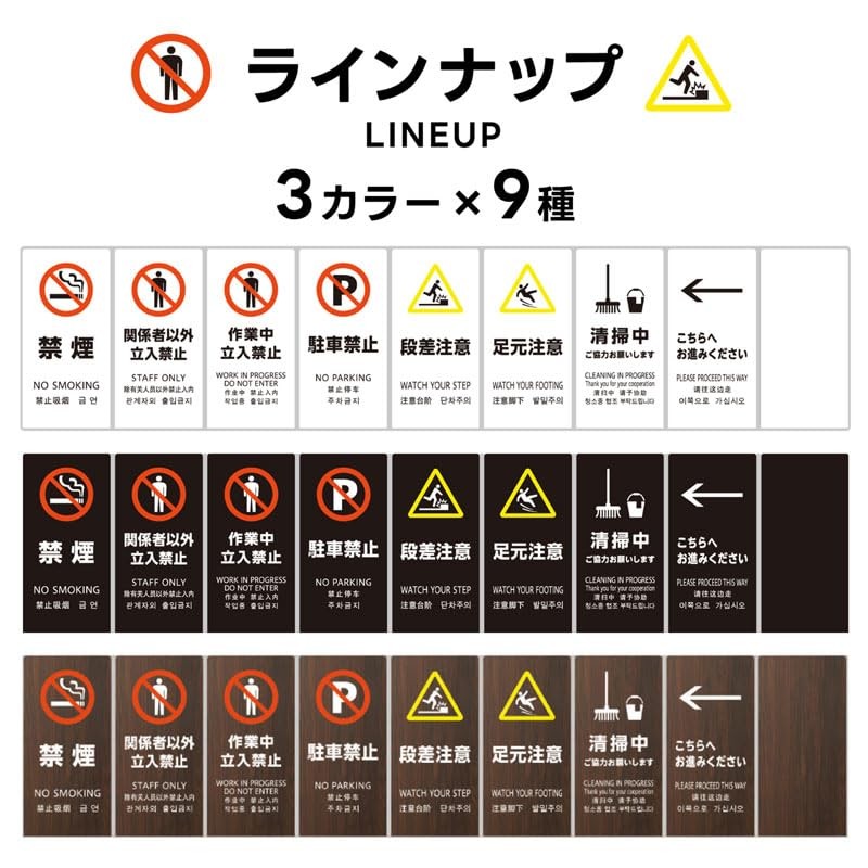 LS2246B-5 Sign Board Sign, LS Sign, LS Sign, Height 17.7