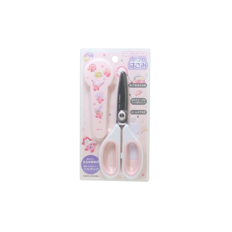 Kirby [Scissors] Curved Blade Scissors / COPY ABILITY