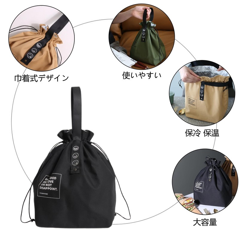 BLOOPIC Lunch Bag, Lunch Bag, Cold Insulation, 100% Cotton, Canvas