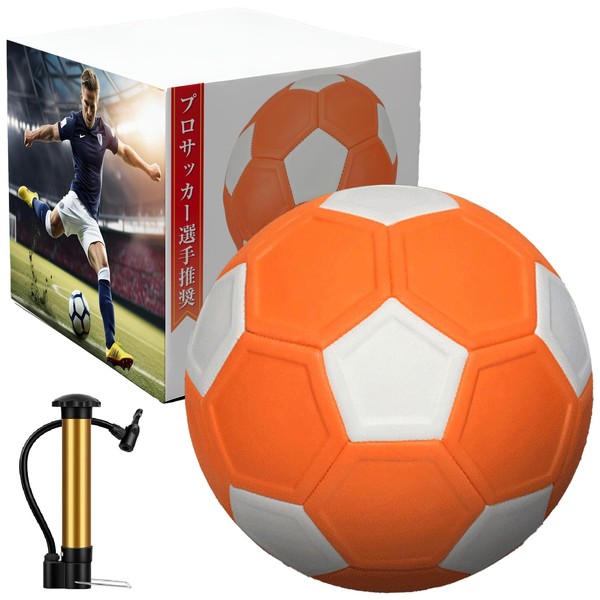 Rikopin(リコピン) サッカーボール 曲がる 5号 21.5cm 空気入れ付き 魔球 カーブ 変化球 バナナシュート