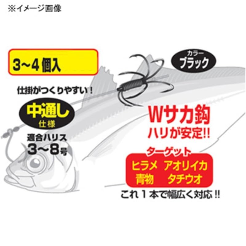 KATSUICHI N-3 Shoulders Black #S
