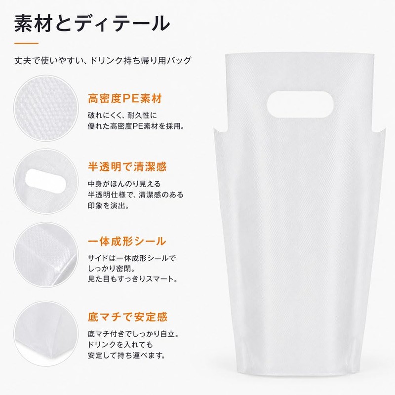 50枚セット ミルクティー包装袋 700ml 透明 厚手 使い捨て カップホルダー 持ち歩き ドリンクホルダー ビニール袋