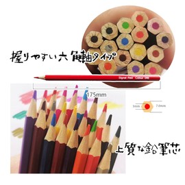 72 Colors Oil-based Colored Pencils, Cute, Storage Bag Included, Colored Pencils Set, Pencil Sharpener, Oil-based, Beginners, Adults, Students, Children, Elementary School Students, Children,