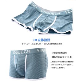 Men's Boxer Shorts, Low Rise,Soft Texture, Set of 5 Pairs, No Fly, Absorbent and Quick-Drying, Boxer Briefs, #13-5 Piece Set, XL