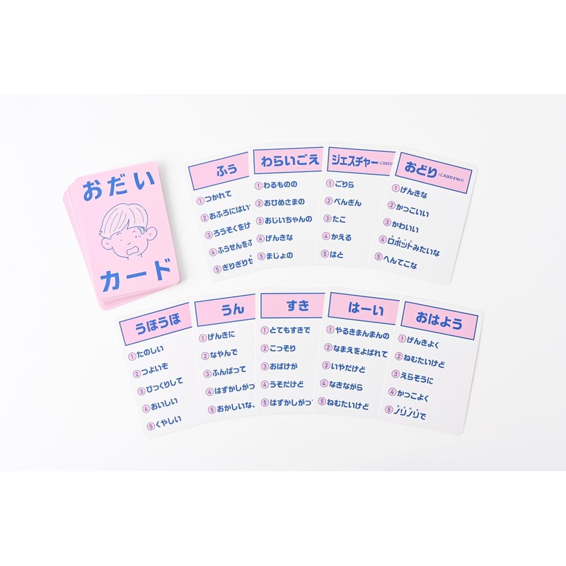 Gentosha Children's "Haa-tte" Game