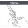 Yokoyama EJH-1001 3LAYERS All Stainless Steel Kitchen Scissors "Clover"