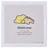 Sanrio 3390-03 Cloth Cloth 2-Way Dochimo Cute Character Rilakkuma Blanket