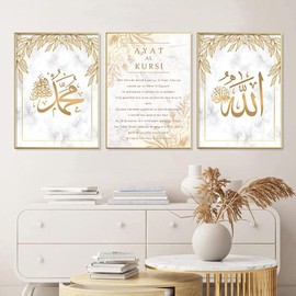 ZFTCN Islamic Poster Arabic Picture Decoration, Quran Poetry Islamic Arabic Calligraphy Decoration Canvas Painting, Frameless (Gold, 20 x 30 cm x 3)