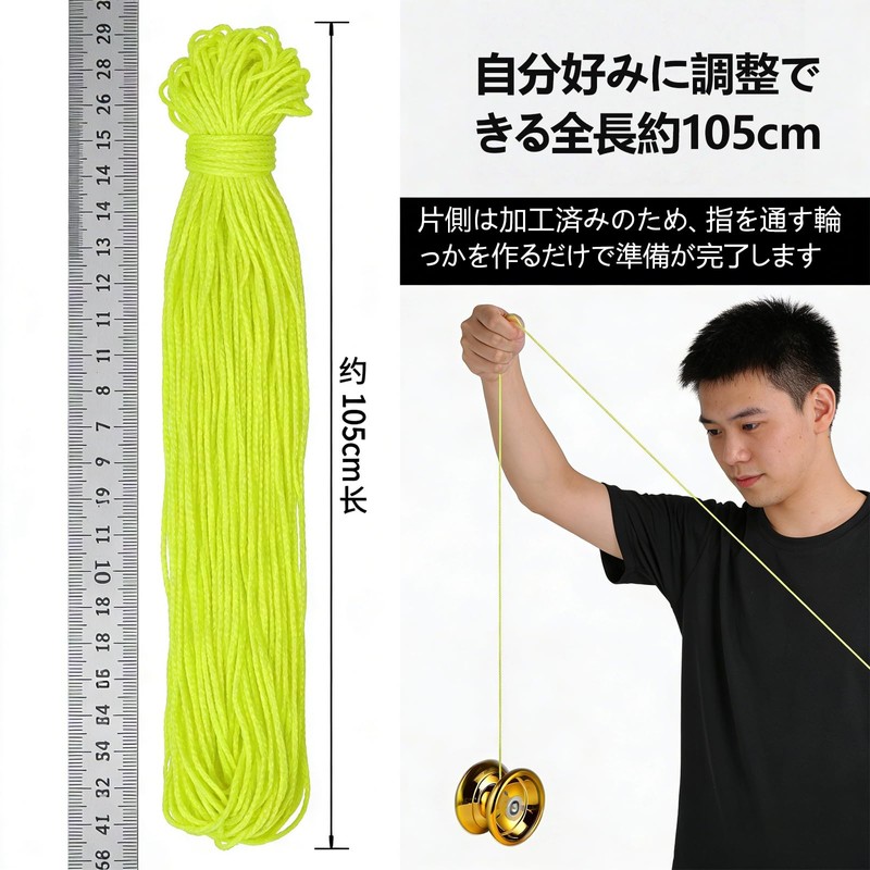 Yoyo String Strings, Set of 100, Fluorescent Yellow, Competition, Replacement