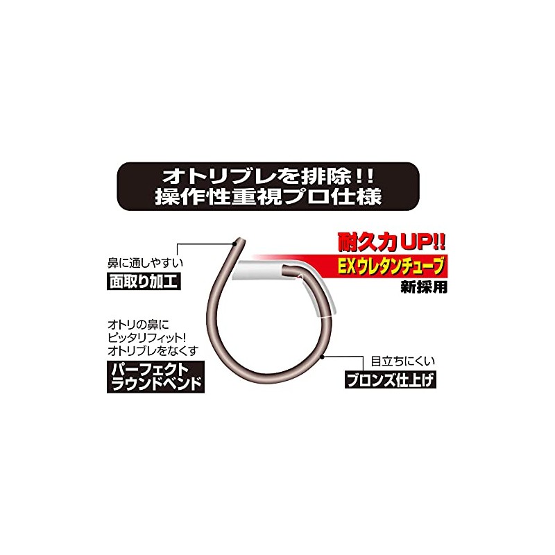 Katsuichi Expert Hanakan EX #5.5